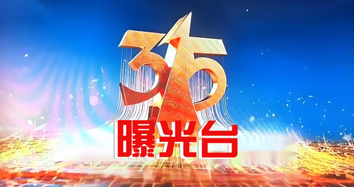 315ع̨
